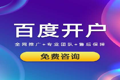 案例分享：专业SEM托管助力企业提升品牌形象