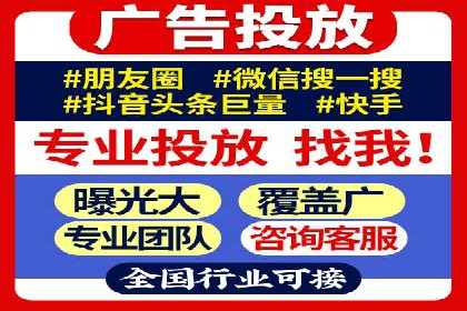 百度广告推广案例：地域精准投放技巧